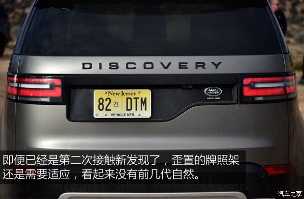 路虎(進口) 發(fā)現 2017款 3.0 V6 首發(fā)限量版