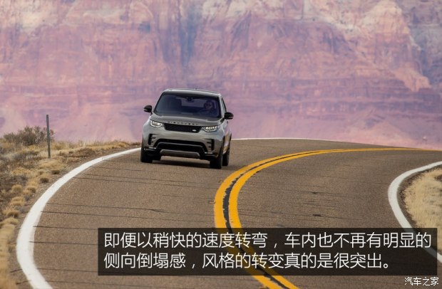 路虎(進口) 發(fā)現 2017款 3.0 V6 首發(fā)限量版