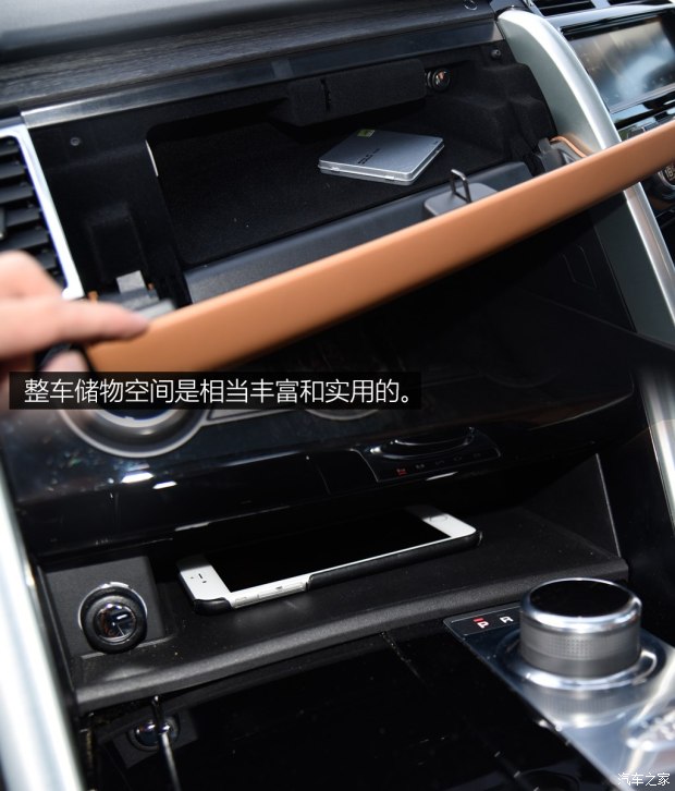 路虎(進口) 發(fā)現 2017款 基本型