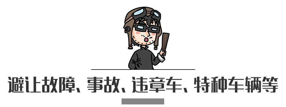 別再犯傻了！這5種情況的“違章”是可以撤銷的！