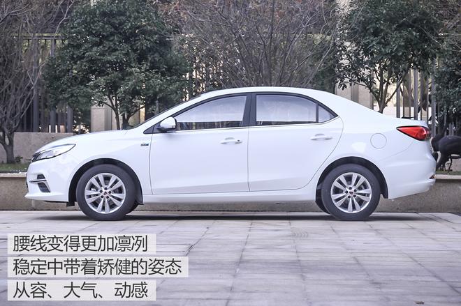 實拍新款榮威360PLUS 設計品質(zhì)感提升明顯