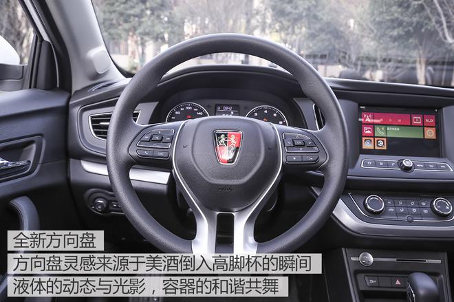 實拍新款榮威360PLUS 設計品質(zhì)感提升明顯