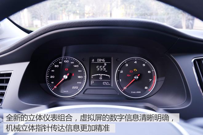 實拍新款榮威360PLUS 設計品質(zhì)感提升明顯