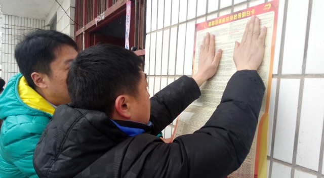 周口報(bào)業(yè)傳媒集團(tuán)積極開展“大慰問、大宣傳、大落實(shí)”