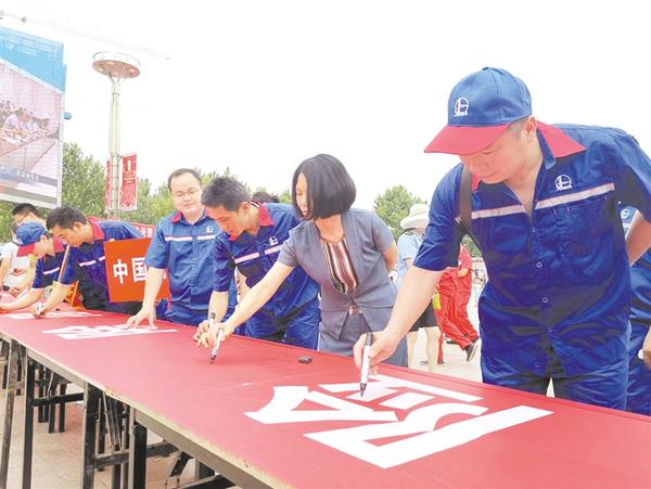 安全生產，承諾簽名！